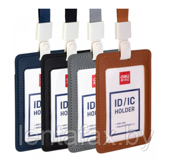 Бэдж для пропусков "Deli", 72х108 мм, вертикальный, на тесьме с клипом, ассорти.Цена указана без учета НДС 20%