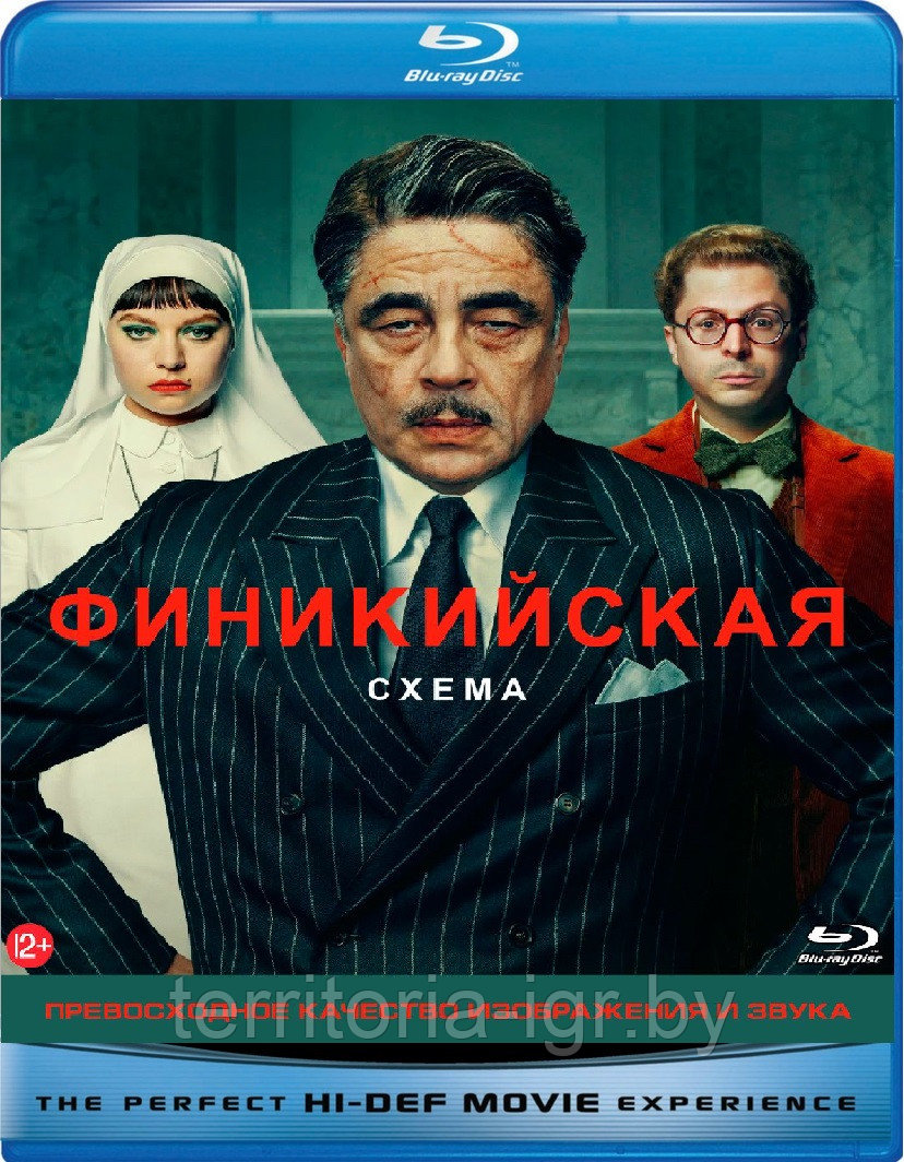 Финикийская схема (BLU RAY Видео-фильм)