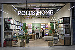 Фирменный розничный магазин POLUS HOME
