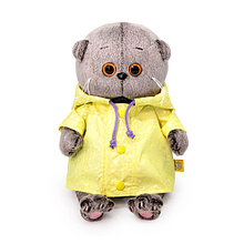 Басик BABY в плащике. Мягкая игрушка