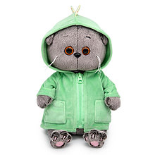 Басик BABY в курточке «Дракончик». Мягкая игрушка
