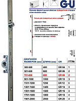 Запор поворотный G-U 700-800 (GR.08)