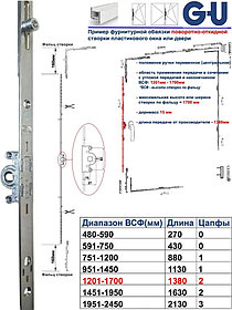 ЗАПОРЫ (ПРИВОДЫ) ПОВОРОТНО-ОТКИДНЫЕ G-U