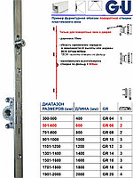 Запор поворотный G-U 500-600 (GR.06)