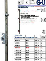 Запор поворотный G-U 900-1000 (GR.10)