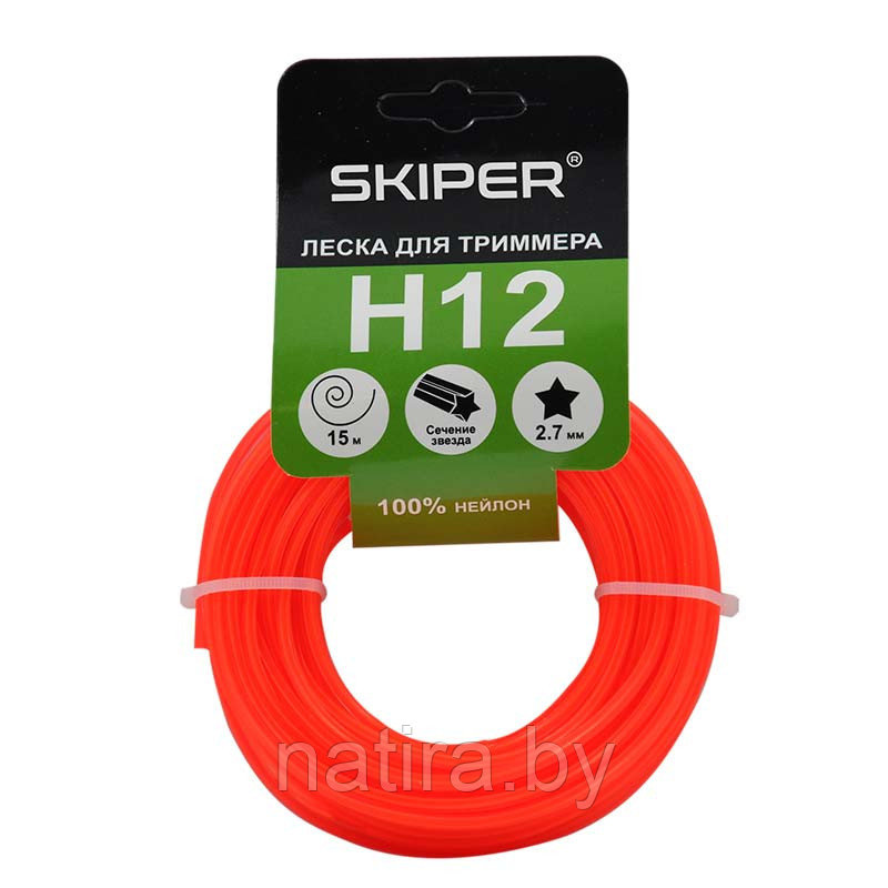 Леска SKIPER H12 (ф 2.7 мм х 15 м "звездочка", оранж.)