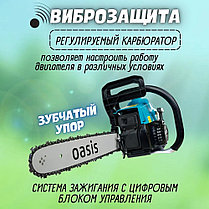 Бензопила Oasis GS-5618 (2,8кВт, 3,8лс, 56см3, 45см/18", 0,325", 1,5мм, 72зв., праймер, кожух шины), фото 2