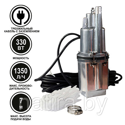 Насос вибрационный Skiper SP340 (330Вт, 1350 л/ч, кабель 10 м, верхний забор воды, алюм.обмотка), фото 2