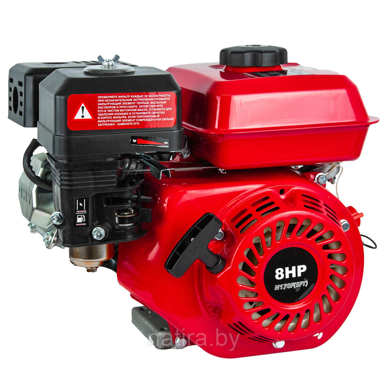 Двигатель бензиновый BRADO N170F(SFT) (8 л.с., шлицевой вал диам. 25мм х35мм)