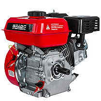 Двигатель бензиновый BRADO N168F(K) (6.5 л.с., вал диам. 20мм х50мм, шпонка  5мм), фото 3