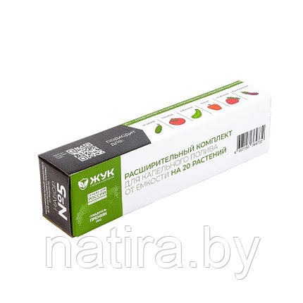 Расширительный комплект для капельного полива "Жук" от емкости, фото 2