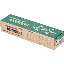 Расширительный комплект для капельного полива "Жук" от емкости, фото 2