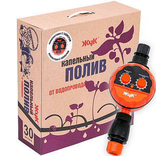 Капельный полив Жук от водопровода 30 растений с таймером, фото 2