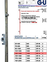 Запор поворотный G-U 1300-1400 (GR.14)