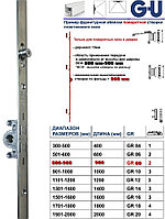 Запор поворотный G-U 800-900 (GR.09)