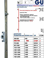 Запор поворотный G-U 600-700 (GR.07)