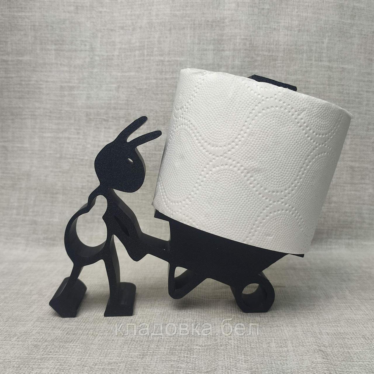 Держатель для туалетной бумаги "Муравей 2"