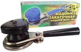 Машинка закаточная МЗП-3В Волковыск