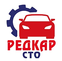 СТО "Редкар"