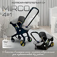 Коляска автокресло детская BubaGO Mirco 4 в 1 Серый