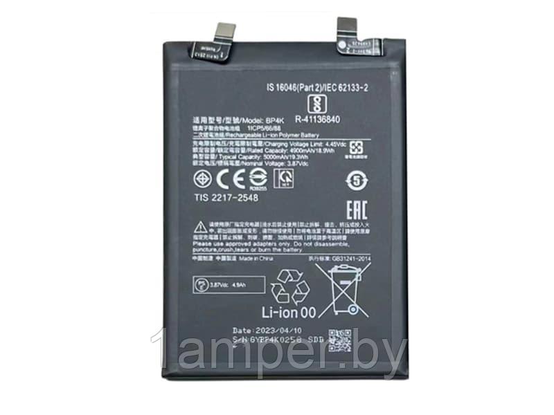 Аккумуляторная батарея Original BMP4K для Xiaomi Redmi Note 12 Pro 5G/POCO X5 Pro 5G/POCO F5