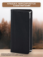Чехол-книга Case book Xiaomi Redmi Note 14 4G (черный)