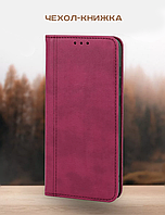 Чехол-книга Case book Xiaomi Redmi Note 14 4G (бордовый)