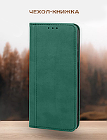 Чехол-книга Case book Xiaomi Redmi Note 14 4G (зеленый)