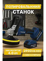 Полировальный станок аккумуляторный OULEMEI OLM-PG001