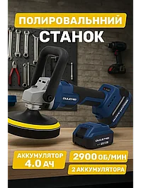 Инструменты