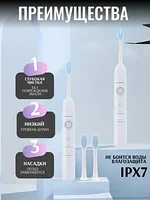 Электрическая зубная щётка Oulemei OLM-YS002