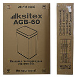 Урна сенсорная автоматическая AGB-60М (металл, матовая), фото 7