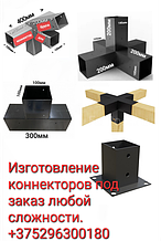 Строительный крепеж для бруса