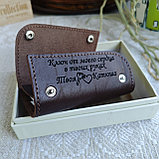 Подарочный бокс: ремень 4см классика + ключница (коричневый цвет), фото 9