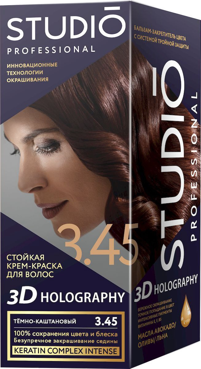 Крем-краска д/волос STUDIO 3D Holography 3.45 темно-каштановый РФ,