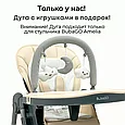 Стульчик для кормления Bubago Amelia, цвет Латте, фото 4