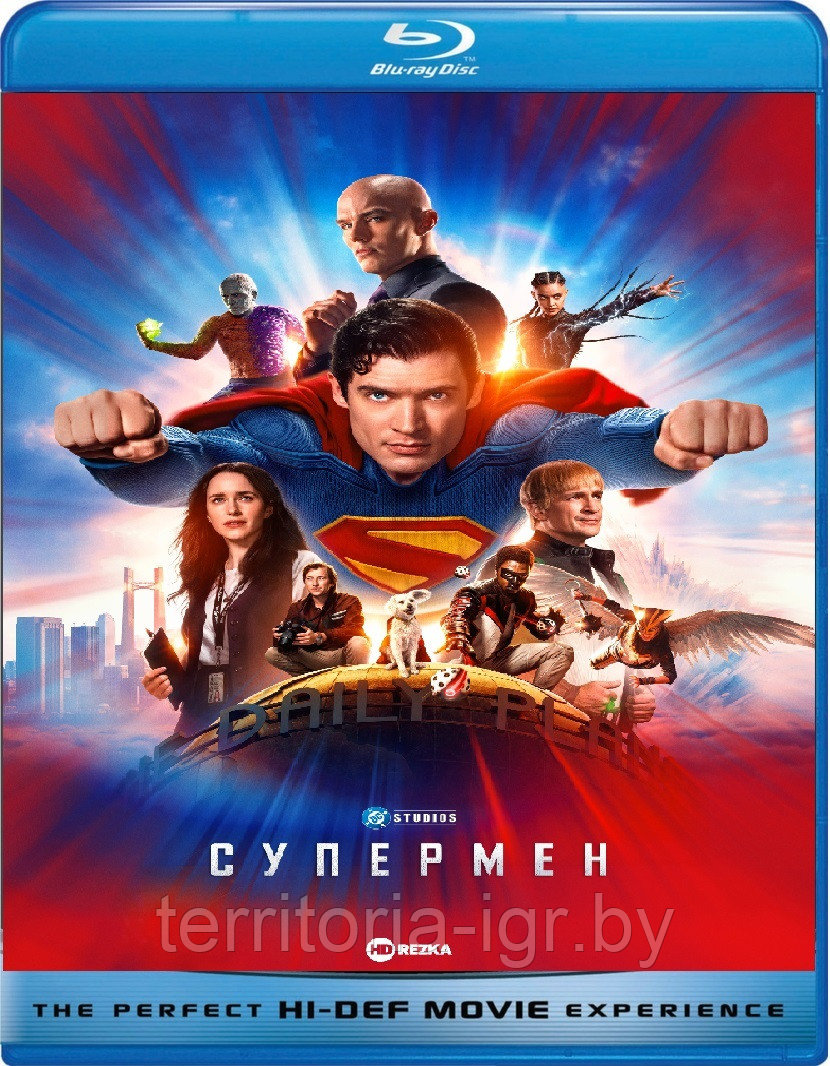 Супермен / Superman 2025 (BLU RAY Видео-фильм)