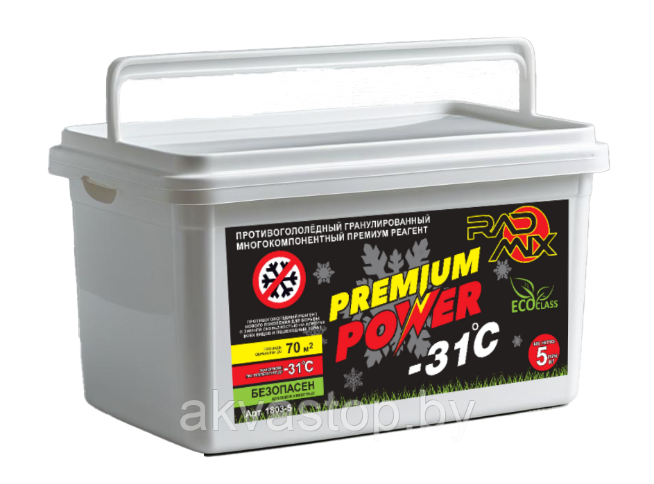 Противогололедный реагент (твердый) RadMix® Premium Power (ПГРт РадМикс Премиум Пауэр) 5кг.
