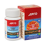 Пробиотики способны остановить остеопороз.