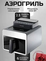 NEW!Аэрогриль OULEMEI OLM-KZB028