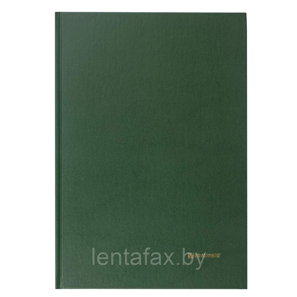Книга учета Brauberg, А4, 96л, клетка, сшивка, офсет, зеленая. Цена указана без учета НДС 20%