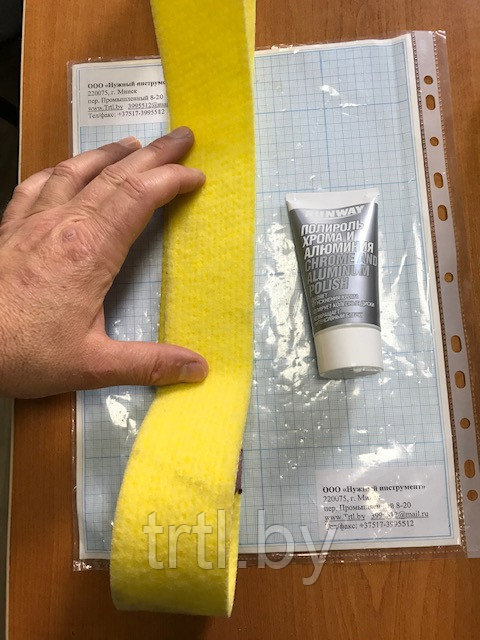 Лента для полировки пастами 50х915мм код 1.18551