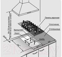 Газовая варочная панель Gefest ПВГ 2002 К12