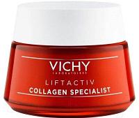 Крем для лица Vichy Liftactiv Collagen Specialist дневной