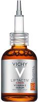 Сыворотка для лица Vichy Liftactiv Supreme с витамином С