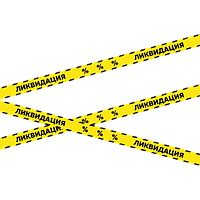 ЛИКВИДАЦИЯ ВЫСТАВОЧНЫХ ОБРАЗЦОВ МЕБЕЛИ, САНТЕХНИКИ, СМЕСИТЕЛИ!!!