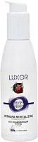 Флюид для волос Luxor Professional Восстанавливающий с кератином