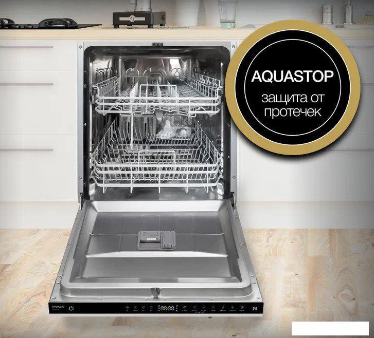 Встраиваемая посудомоечная машина Hyundai HBD 645