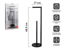 Держатель для туалетной бумаги напольный AQUAMARINE, нержавеющая сталь/чёрный, PERFECTO LINEA