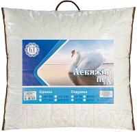 Подушка для сна Бояртекс Лебяжий Пух глосс сатин 70x70